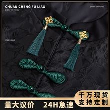 国风旗袍盘扣原创琵琶金属流苏扣礼盒手工布扣汉服唐装童装头饰扣
