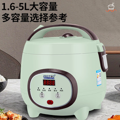 スマート炊饭器家庭用1.8l 2-5lリットル多机能ミニ炊饭器1-2人学生寮炊饭器