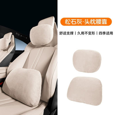 Headrest | Xiaomi Yusu7 Headrest and Waist - suitable-for-yu7-strap-on-headrest-lumbar-support-pine-gray-1-set