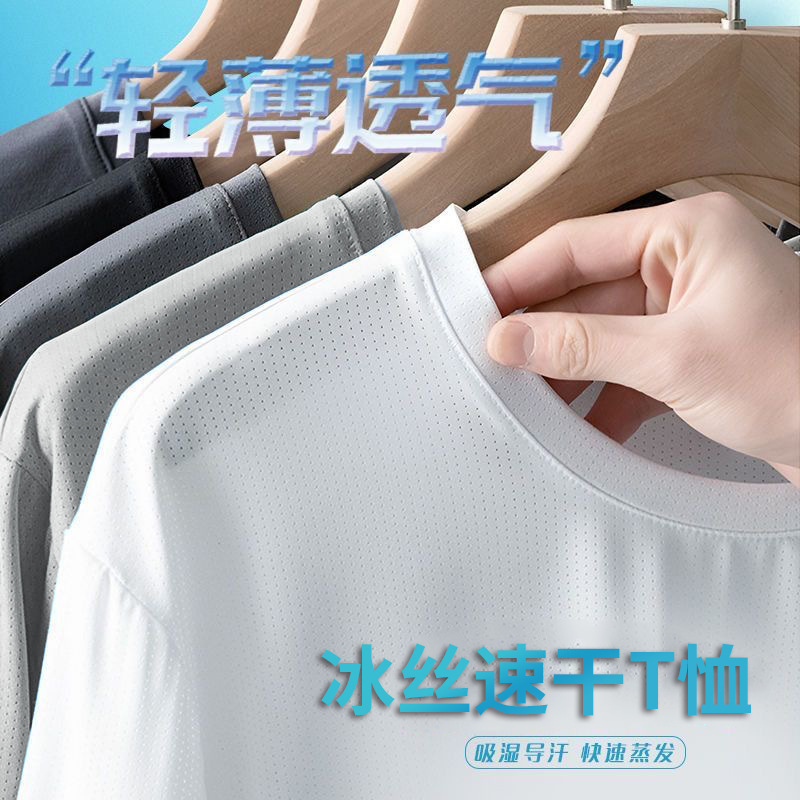 Deportes de verano casuales de seda de hielo camiseta de media manga para hombres y mujeres multicolor transpiración sudor camiseta de manga corta pareja