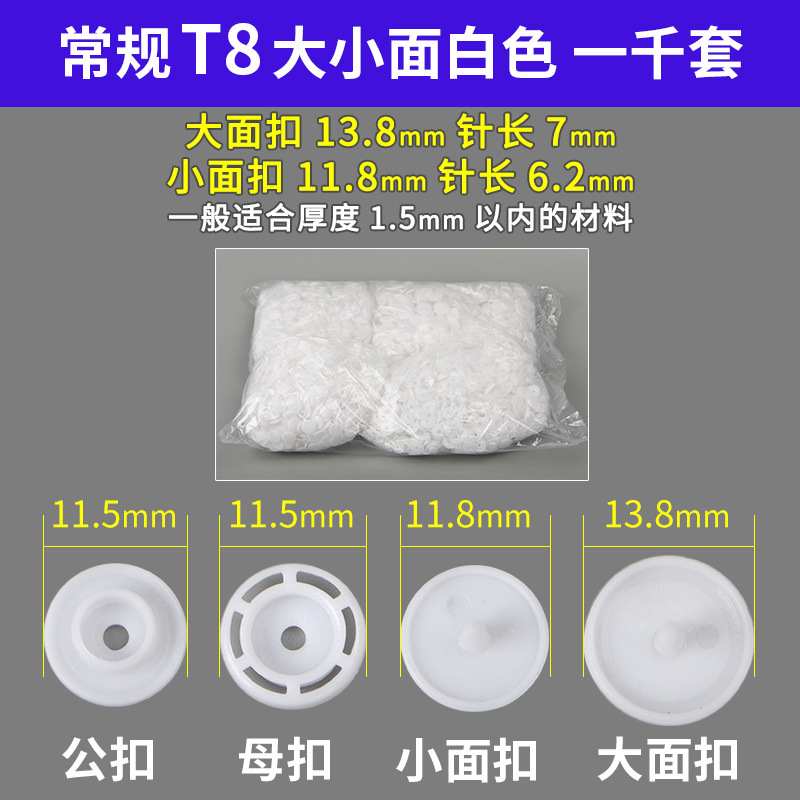 メーカー越境プラスチック四合ボタンt 3t 5t 8華聯ボタン樹脂ボタンフォルダ服装補助材料卸売り|undefined