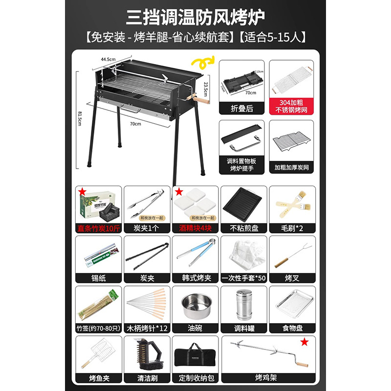 バーベキューグリル屋外焼肉木炭庭bbq携帯バーベキューストーブ用品ツール