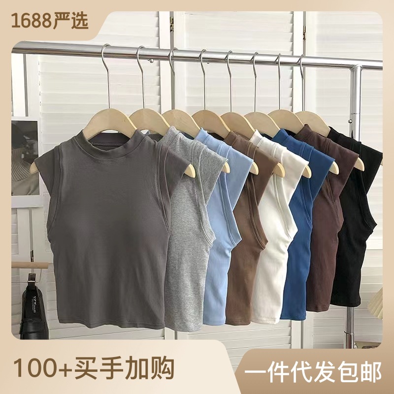 New Solid Color Wide Shoulder Tank Top for Women with Chest Pads, Small Flying Sleeves, Beautiful Back, High Collar, Inside and Outside Wear Slim Fit Short Top for Women