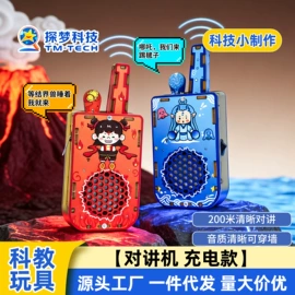 科教玩具;其他益智玩具;拼插类玩具