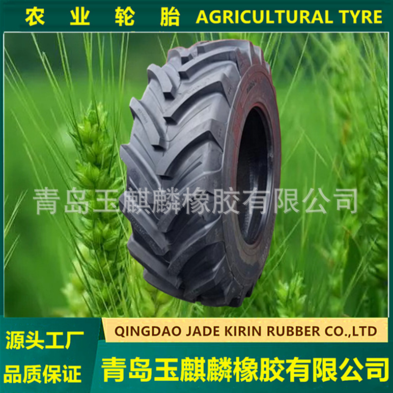 厂家批发12.4-32轮胎人字花中耕植保机轮胎拖拉机轮胎打药机轮胎
