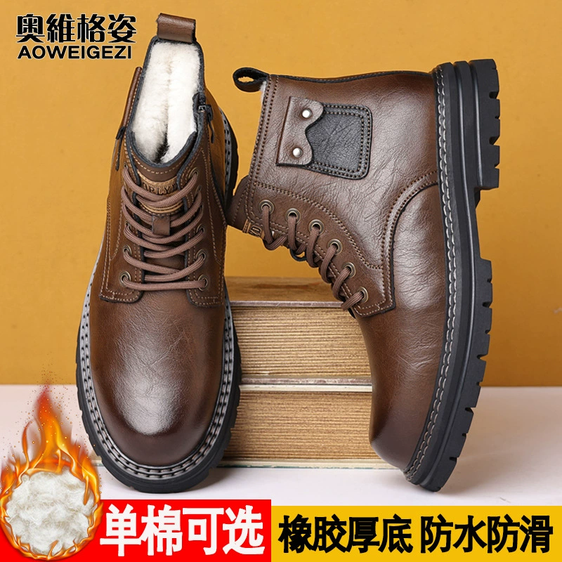 Осенняя и зимняя бархатная мужская обувь нескользящая кожаная обувь мужские кожаные повседневные ботинки Мартин меха утолщенные теплые хлопчатобумажные туфли