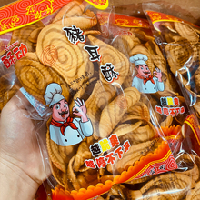 大猪耳朵零食潮汕特产网红香脆猫耳8090怀旧童年小时候经典片片脆