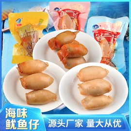 鱿鱼零食;鱼类零食