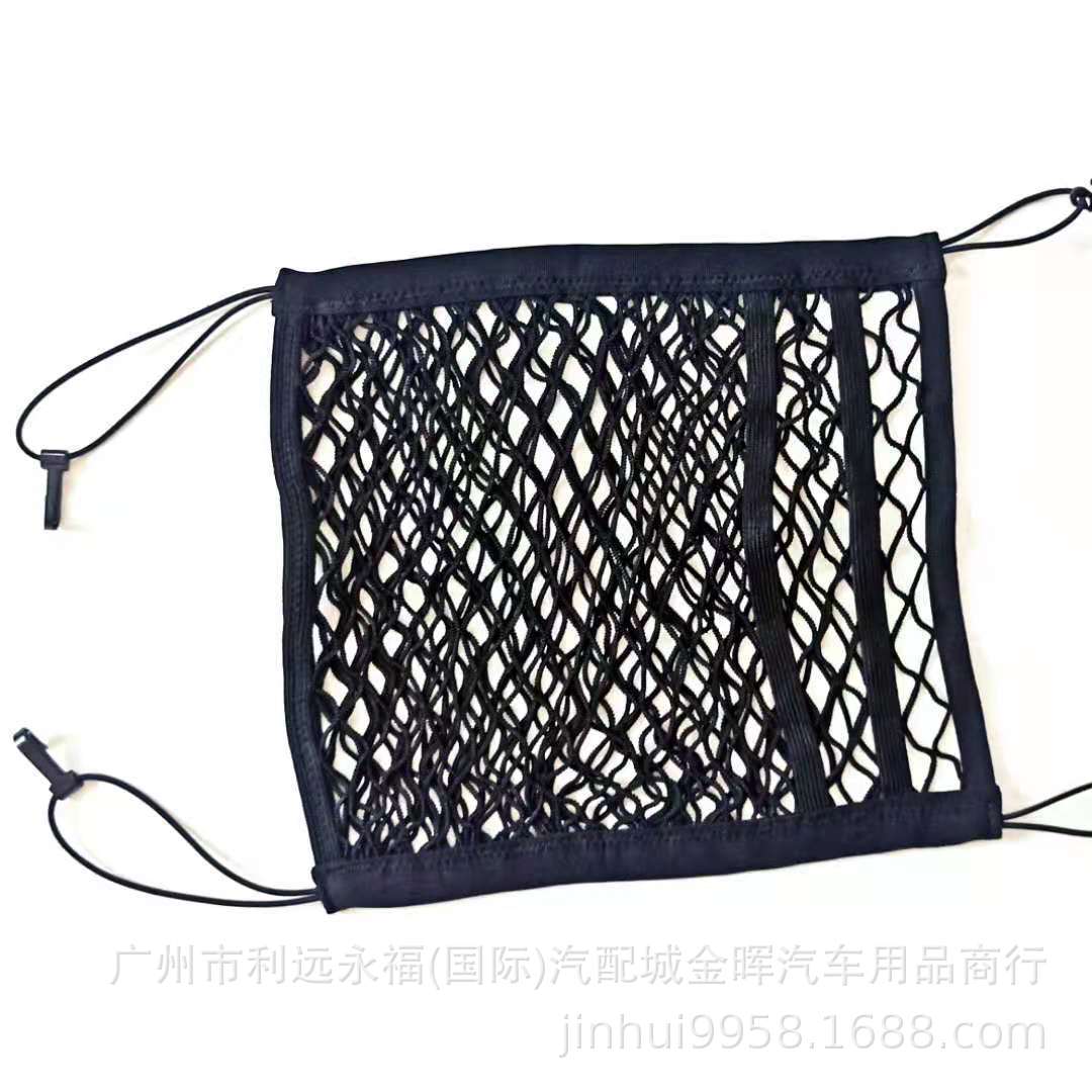 3 층 의자 간 그물