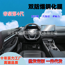 �m��22-26��ۺ���4��������Ļ䓻�Ĥ�п���Ļ䓻�ĤTPU���Ĥ