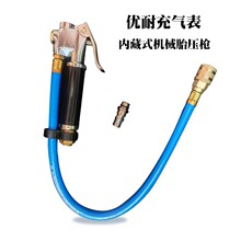 ���ͳ�����UN801-120A/S������̥��ʽ���߳���ǹ��ѹ��������