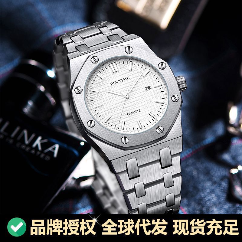 Foreign trade watches supply genuine goods automatic quartz watch stainless steel strap luminous waterproof fashion men's watch