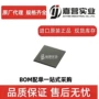 视觉高速检测差分ic