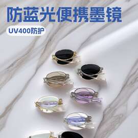 GM墨镜折叠男可配防蓝光便携式眼镜女柳智敏近视眼镜框太阳镜pico
