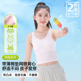 һ�A�ΰl���ھW��Ůͯ����С����7-11�q��ͯС�W��͸���͹�c����