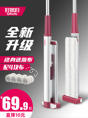 Wholesale 5ZV7 flat mop, one swipe clean mop, practical microfiber mop head, aluminum plate, 2023 new model flat mop for home use