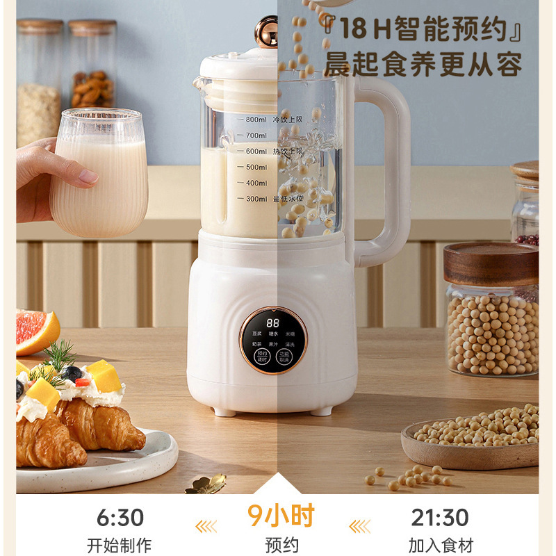 家庭用知能全自動ミニ破壁豆乳製造機多機能攪拌料理機ベビー補助食ジュース|undefined