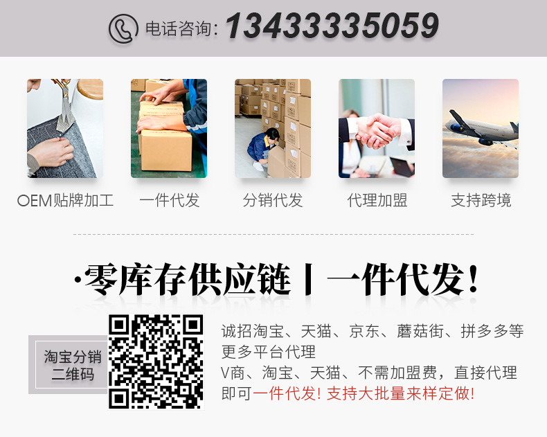 详情顶部信息_01