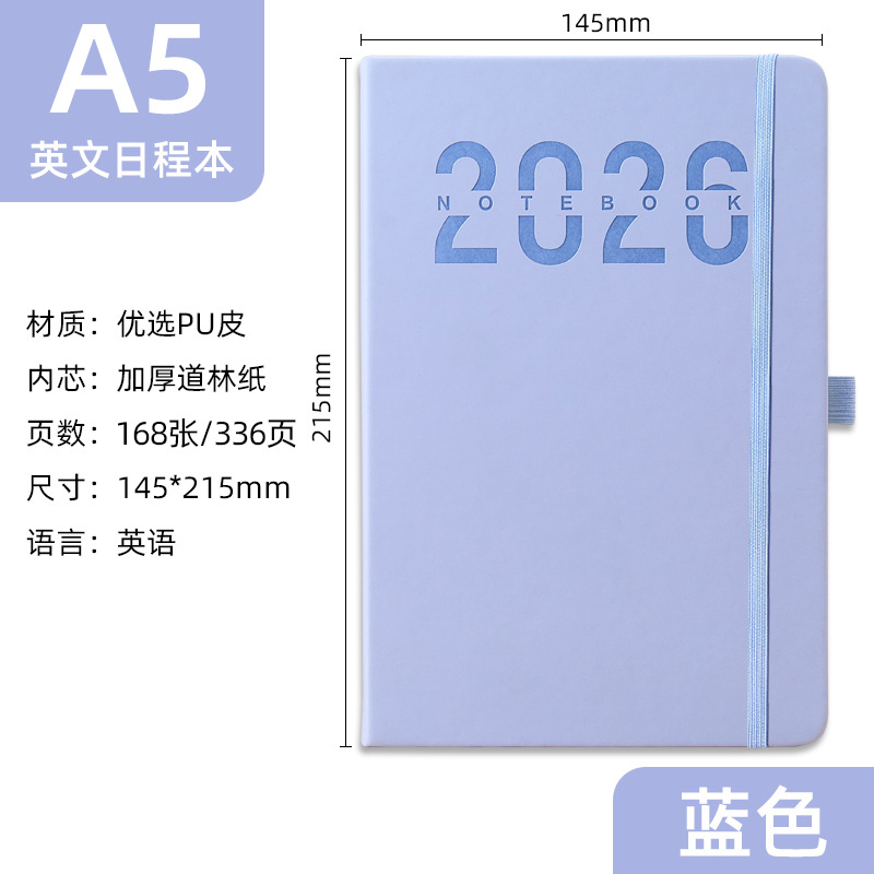 Azul (versión en inglés)