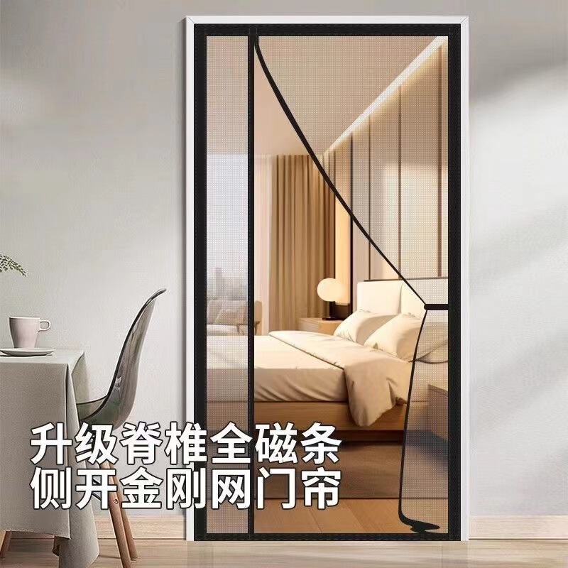 Customized Household Diamond Mesh Anti-Mosquito Door Curtain, High-End Bedroom Magnetic Self-Priming Partition Curtain, Camphor Wood Punch-Free Door Curtain