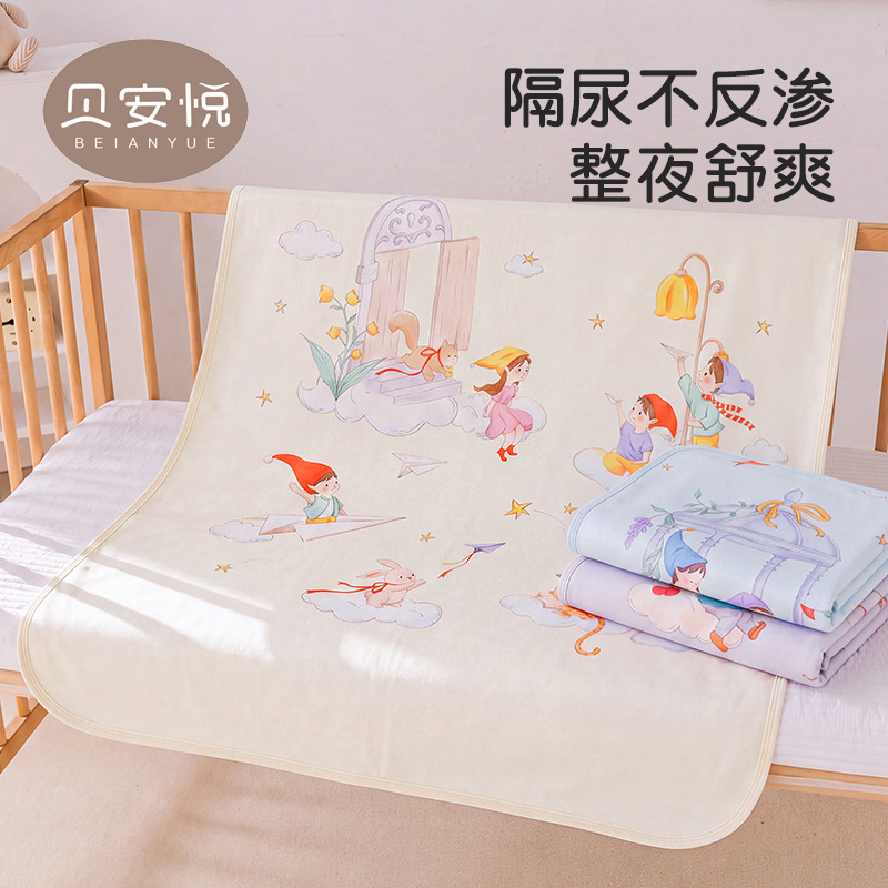 Beianyue 3-layer cotton urine-proof pad for infants and toddlers, Class A, double-sided pure cotton, breathable, waterproof, washable, direct from the factory