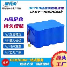 �Ƅ����늳�12.8V�����F�늳ش������L�m�����늳ر�yʽ����