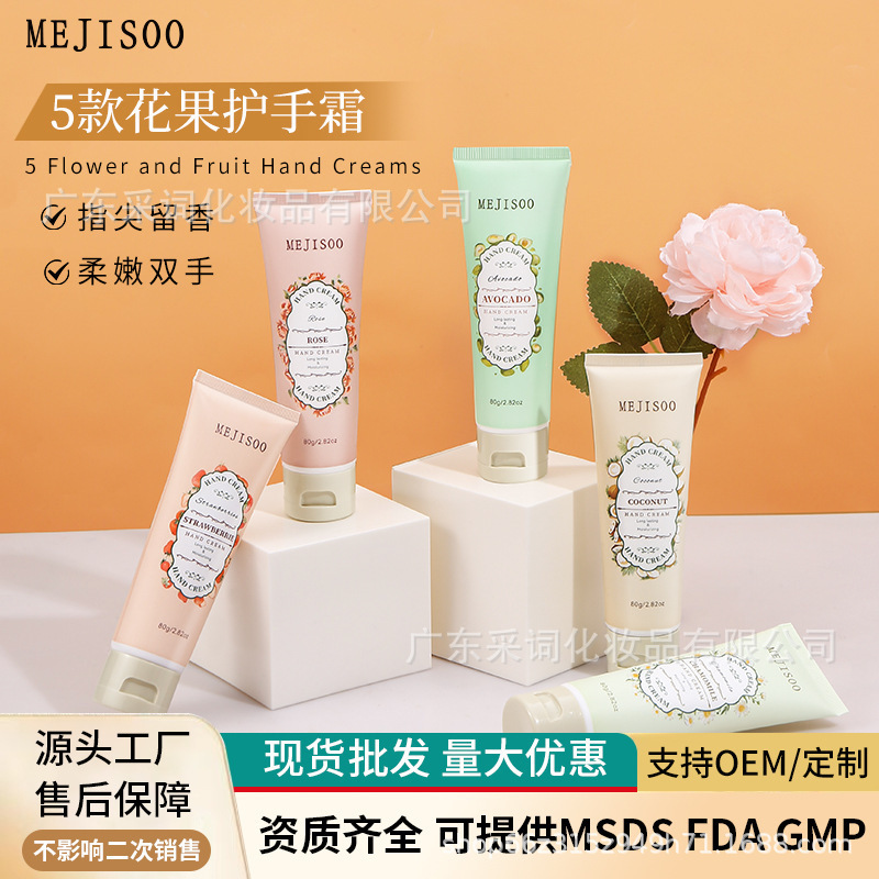国境を越えた対外貿易fruithandcream果物ハンドクリーム80gココナツ乳木果アマゾンTEMU|undefined