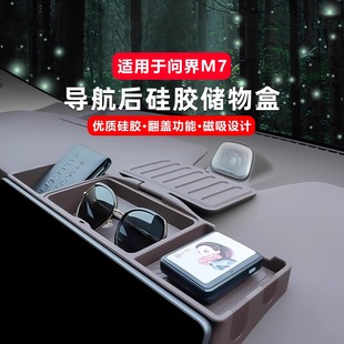 �m�Æ���M7��Ļ������п،�����ETC�����ռ{����b��Ʒ���