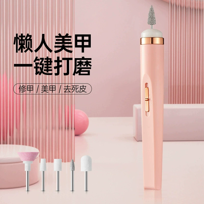 Мини-электрический маникюрный шлифовальный станок маленький инструмент для разгрузки ногтей машина для ногтей Портативный комплект для удаления мертвой кожи шлифовальный станок для ногтей