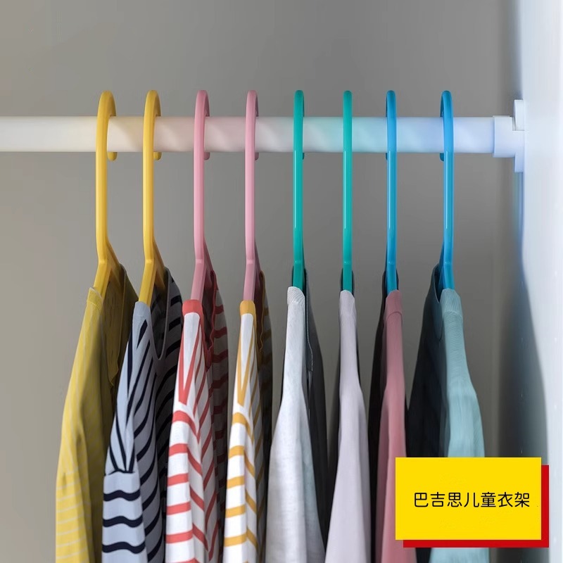 Household Children's Colorful Clothes Hanger Clothes Support Solid Safety Baby Clothes Hanger Baby Children's Clothes Hanger