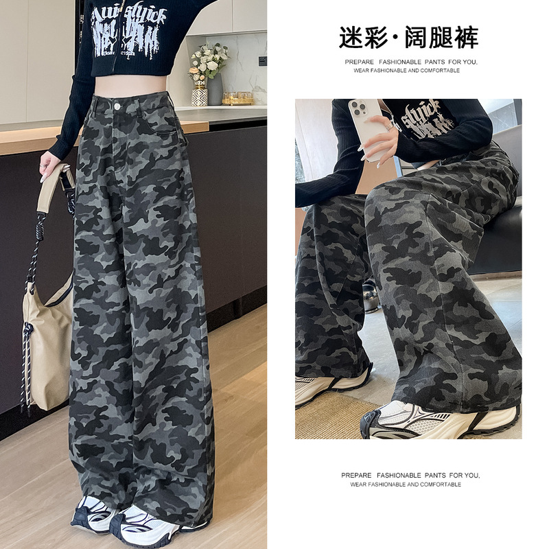 2025秋季新款美式迷彩阔腿牛仔裤显瘦工装裤小个子裤子女款A7409|undefined