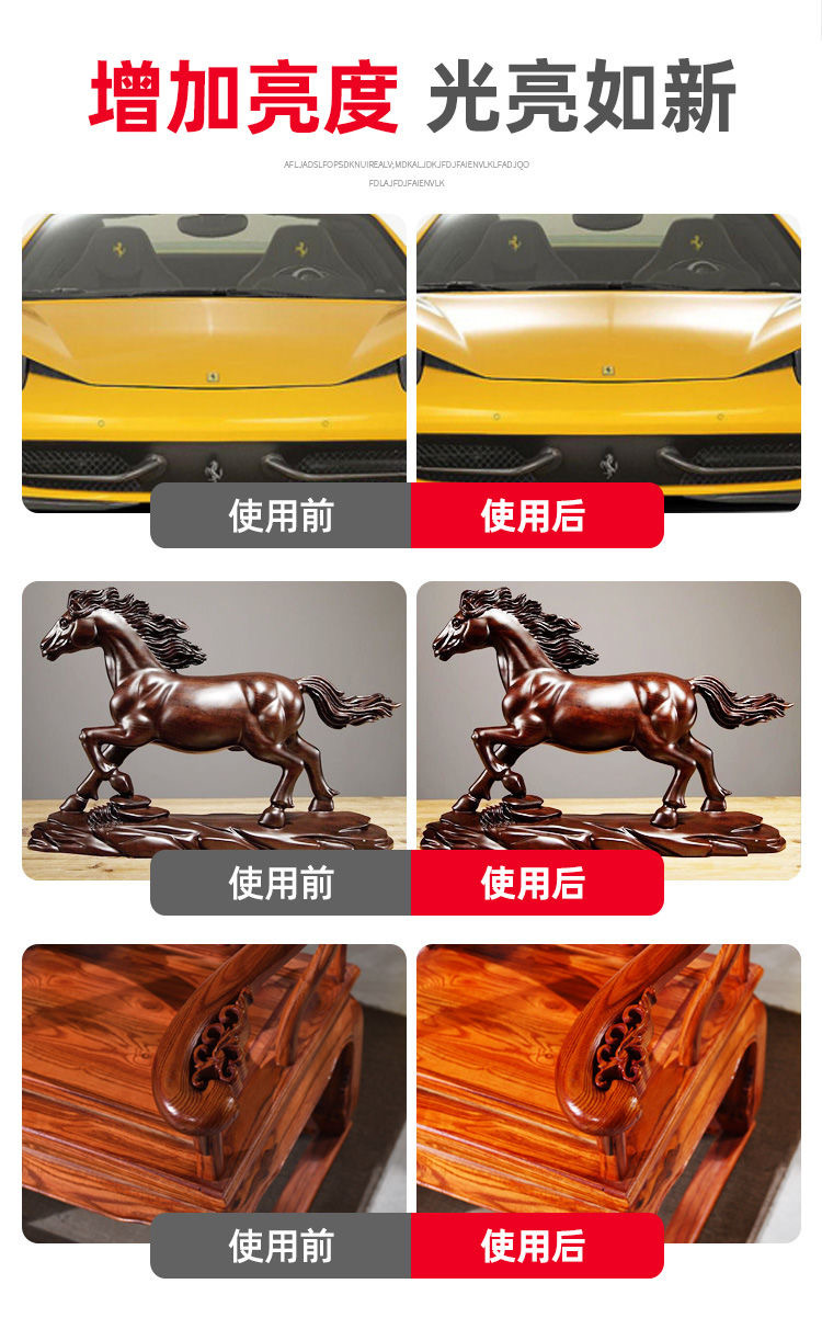 卫斯理喷漆 光油19.jpg