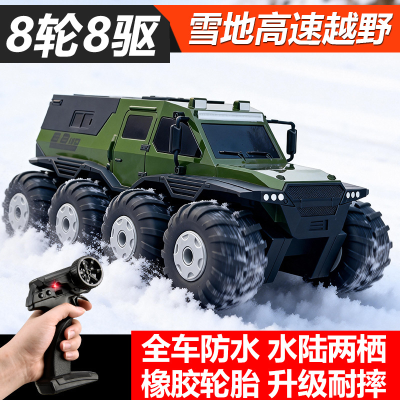 Cross-border Eight-wheel Amphibious Snow Remote-controlled All-terrain...
