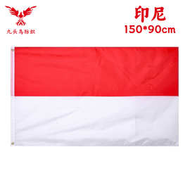 90*150cm印尼国旗3*5ft涤纶旗帜Indonesia flag