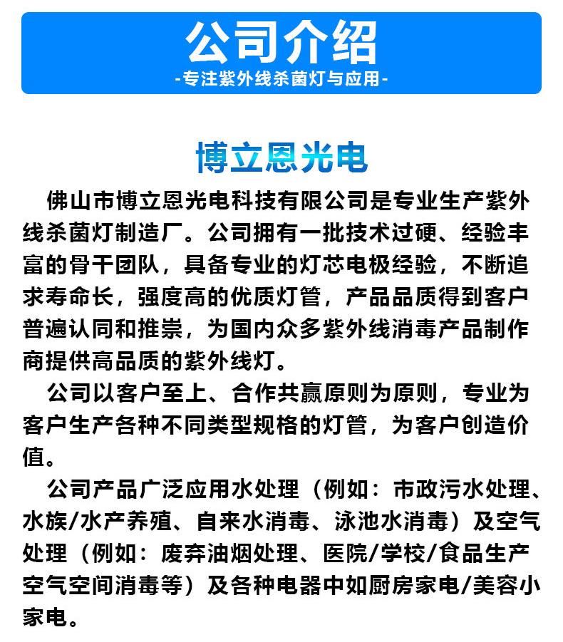 详情页-拷贝_15.png