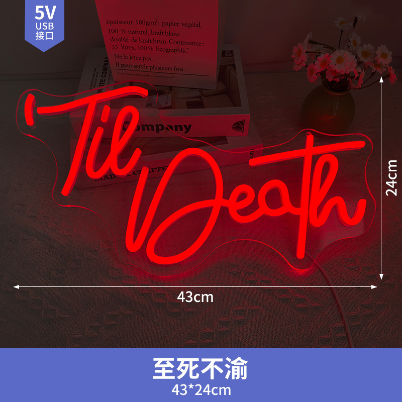marryme求婚灯牌婚礼亚克力字母霓虹灯定制创意室内led装饰氛围灯|undefined