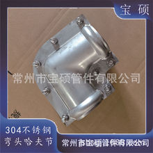 304316L�����90����ͷ�����1.5D1.0D���뾶��ͷ���޽�