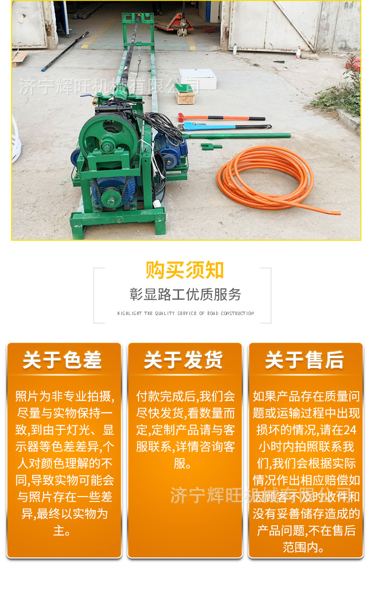 源信横向打井机详情(无水印)2_06.jpg