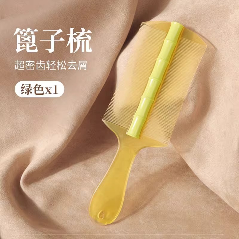 2025篦子梳除头虱子加密女家用头梳儿童老式密齿去头皮屑细齿梳子|undefined