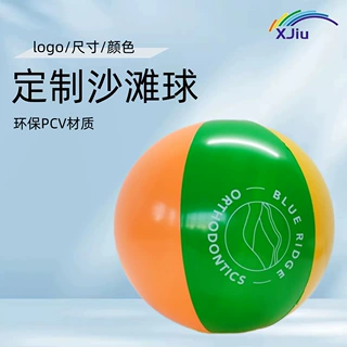 源头工厂定制沙滩球PVC充气玩具球运动休闲娱乐派对活动装饰球