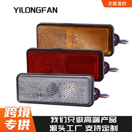 转向灯、角灯;刹车灯;尾灯