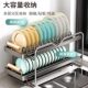 Kitchen Cabinet Inner Storage Rack Drawer-type Drawer-type Basket Countertop Multifunctional Bowl and Dish Storage Rack Drawer Dish Rack
