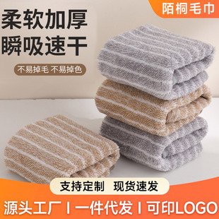 Ĩ�������ٝ��������坍����ˮϴ�ɝ���ò�մ�ͼ���ϴ�벼��̨