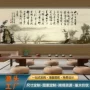 茶室厚德载物陋室铭餐厅壁纸