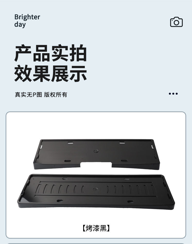Suitable for 2025 Zero Running B01 License Plate Frame New Energy Full Edge License Plate Frame Green License Plate New Regulation License Plate Frame