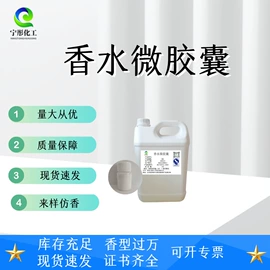 日用香精;其他香料香精;直接染料