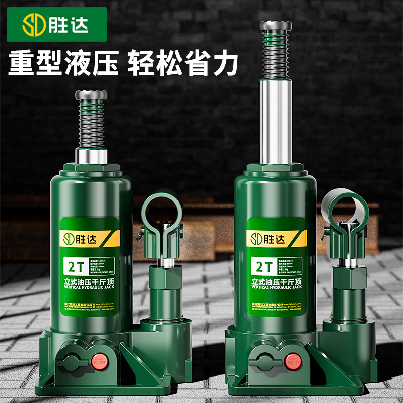 千斤顶液压立式2吨汽车轿车用5吨货车手摇千金顶车载油压跨境批发