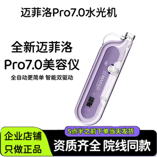 �~����ˮ��xpro7.0ȫ�ԄӼ���ؓ��ˮ��C