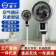 Yang Zi's New Air Circulation Fan Third-gear Household Remote Control Electric Fan Taiwan Stand Dual-purpose Quiet Large Wind Floor Fan