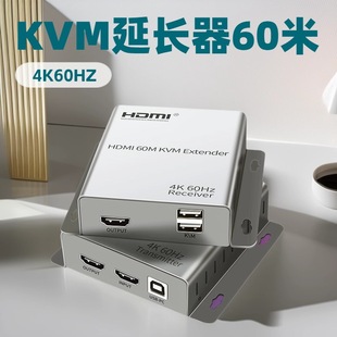 4K 60M HDMI KVM Extender����ǉ��sCAT6A�W���DHDMI 4K60Hz�h��